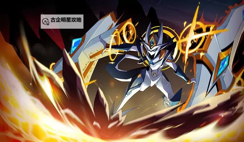 赛尔号战神盖亚直接领：开启神秘能量的全新冒险图1