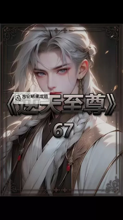 至尊天神声望刷哪些五人本攻略推荐图1