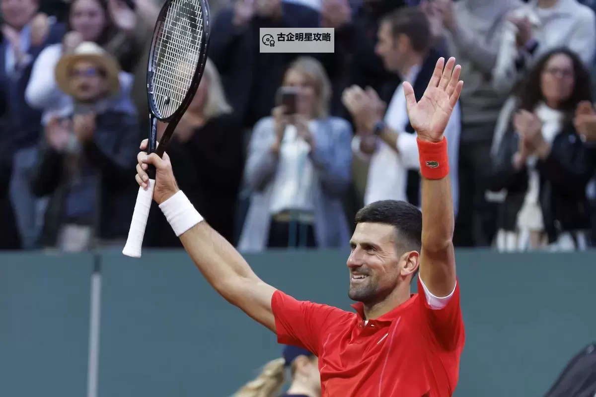 德约科维奇实现金满贯:伟大网球传奇的巅峰时刻图1