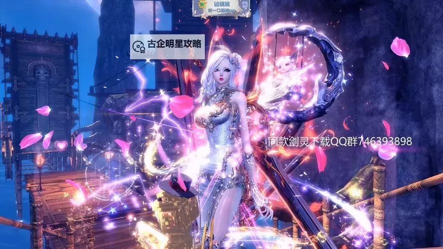 剑灵有限挑战时装去哪里兑换?完整指南及兑换地点推荐图1