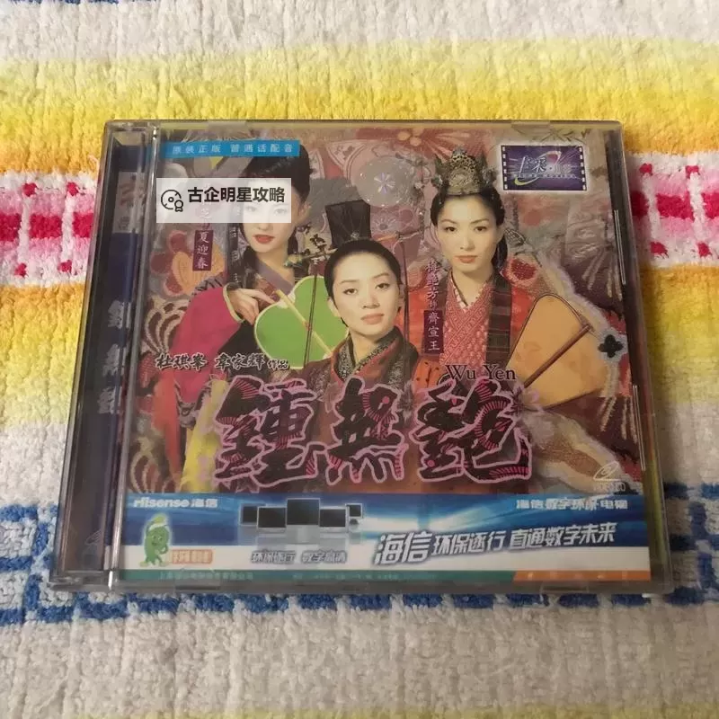 最新高清有码DVD推荐:收藏必备的经典大片图1