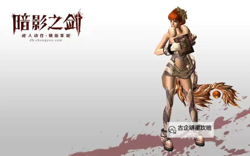 格斗勇士送暗影之剑版:终极战斗的荣耀之刃图1