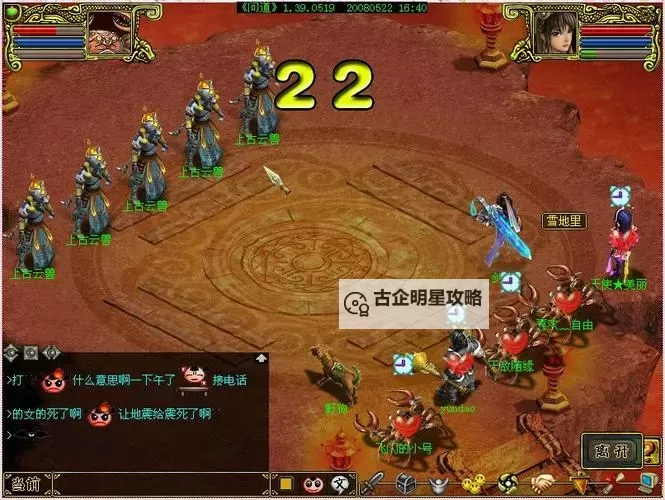 问道涅姆提攻略:全面解析副本玩法与获取技巧图1