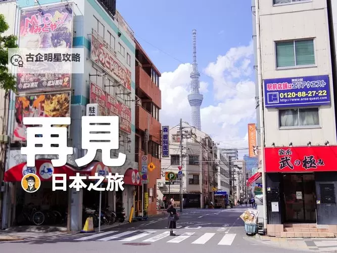 探索“xxxxxxx日本”:文化、旅游与创新的精彩之旅图1