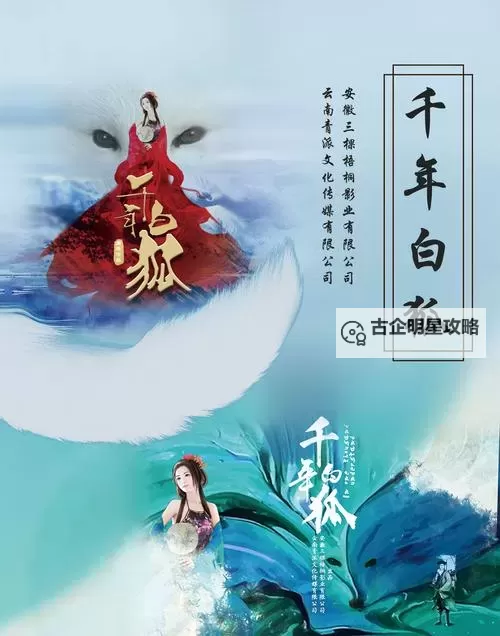 剑灵梧桐树脂：探索神秘炼制的奥秘与传奇之道图1