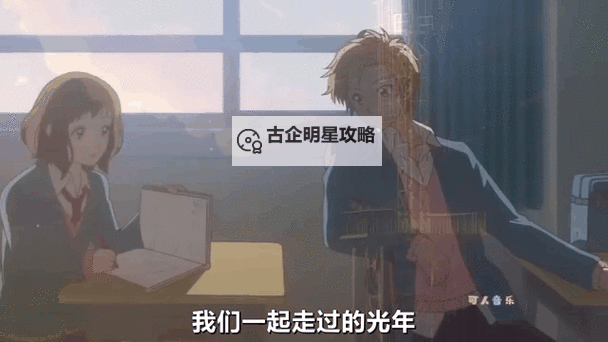 男女拍一出一进动态视频：展现默契与情感的精彩瞬间图1