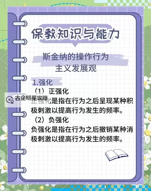 自己惩罚自己隐私越狠越好:深度剖析自我极端惩罚的心理动因图1