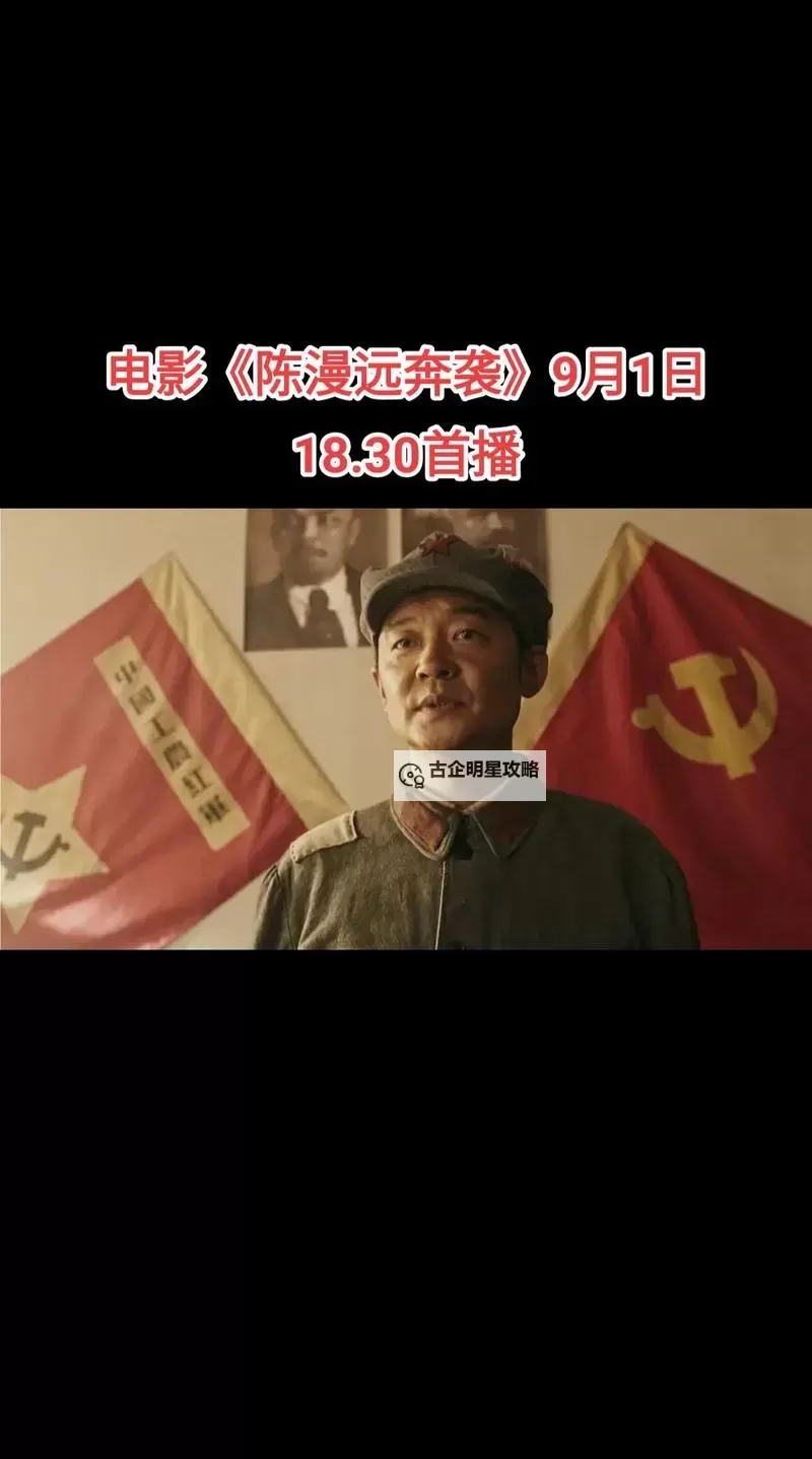 中国第一毛片:开启中国电影历史新纪元图1