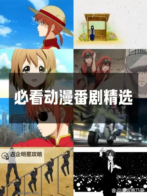 探索日本里番视频：了解其类型与发展趋势图2