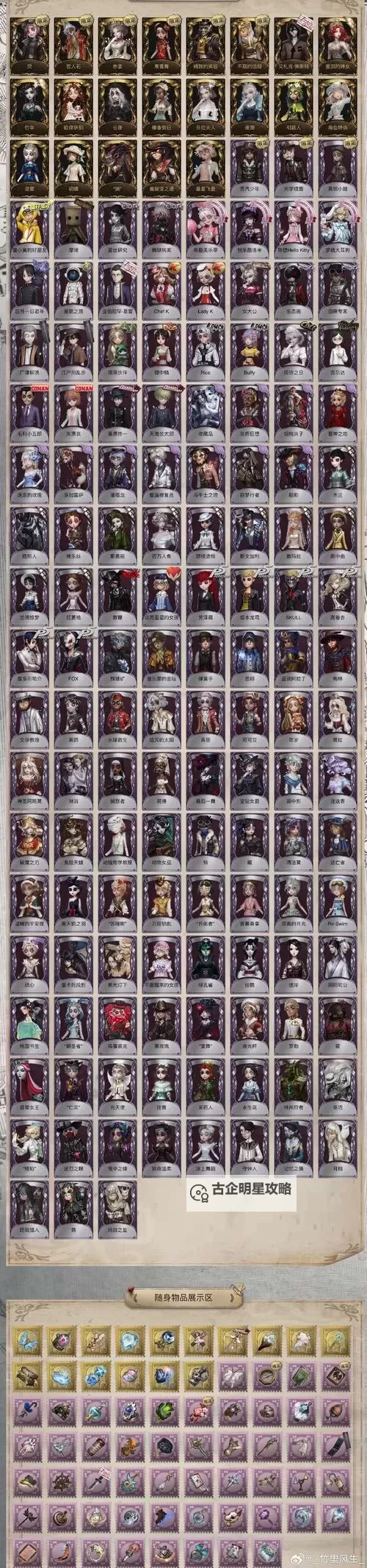 九阴易容包在哪买?详细购买指南与推荐地点图1