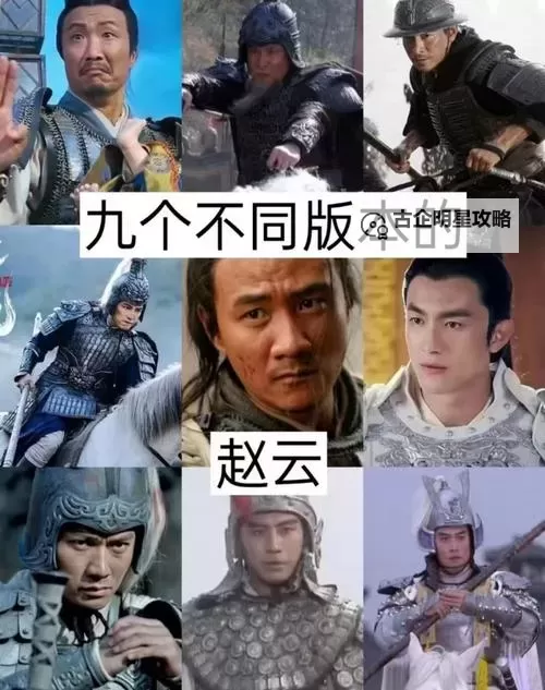 宫本为什么打不过赵云:战场上策略与实力的较量图1