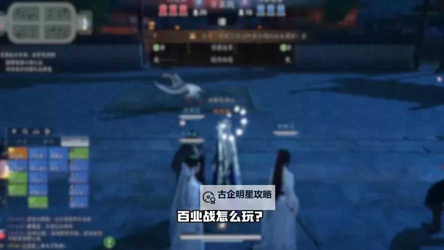 剑网三恶人谷9300品声望叫什么名字？详解声望获取与称呼攻略图1