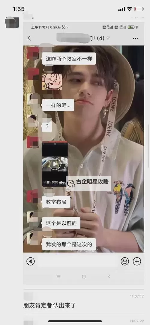 黑龙江大学男女教室视频在线观看：最新校园影视全景展示图1