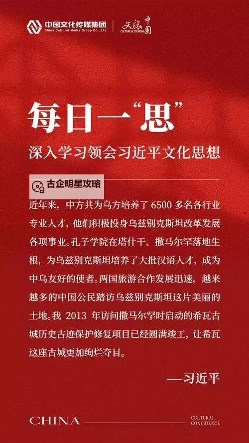 九九思久久：传承与坚守的精神力量图1