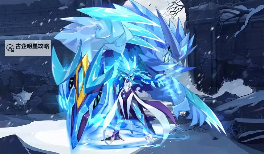 赛尔号永夜冰狐王完全体揭秘：终极进化与强大实力解析图1