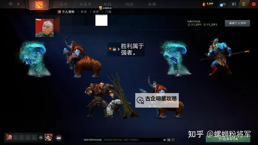 全面解析:2023年最新的DOTA2物品大全指南图1