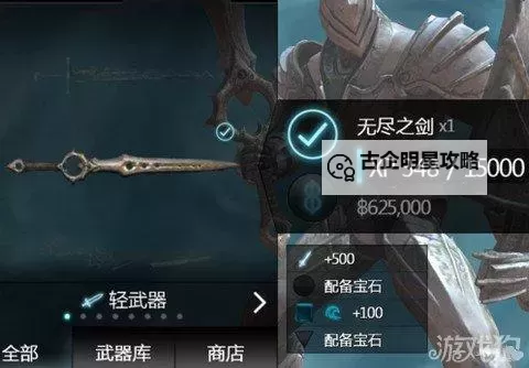 无尽之剑2最新版本刷钱bug全解析及安全指南图1