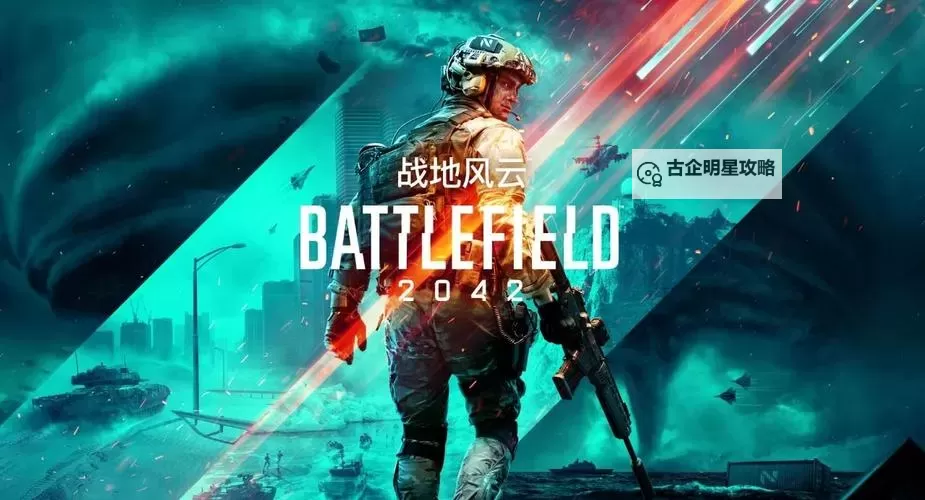 战地2还有人玩吗？了解当前游戏热度与玩家活跃状况图1