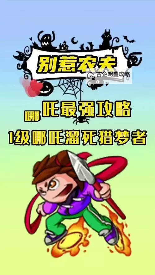 探索便捷生活之道：一色农夫导航全攻略图1