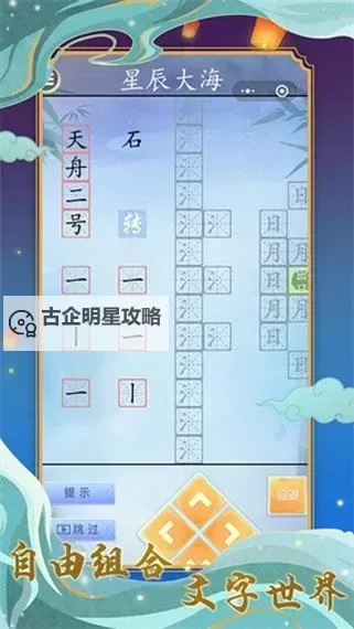 热血无赖作弊码怎么开 教你轻松开启无限乐趣图1