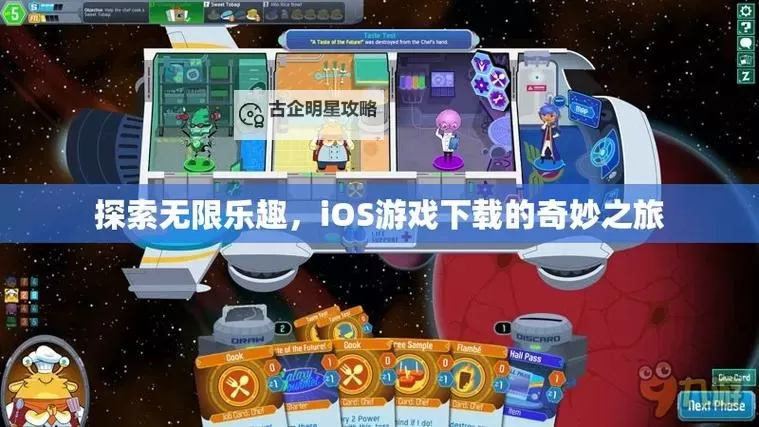 探索乐趣无限:最好玩的B是哪一种?图1