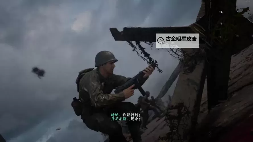 使命召唤14各个关卡介绍：全面解析每一关的精彩细节图1