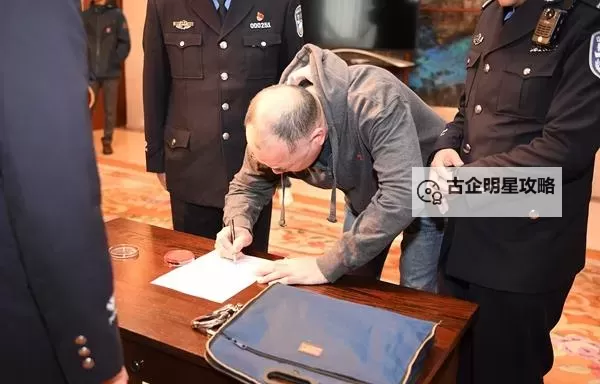 郑泉官被强制遣返事件引发关注图1