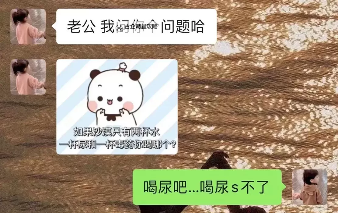 别揉了要尿了hhhh:搞笑现场瞬间大合集图1