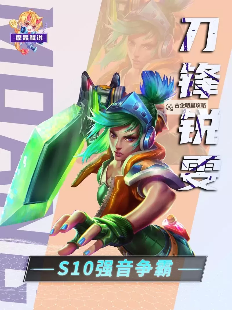 2022锐雯怎么玩?全面解析锐雯最强玩法与技巧图1