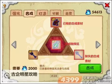 造梦西游OL珍珠伞什么属性好:全面分析与实用攻略图1