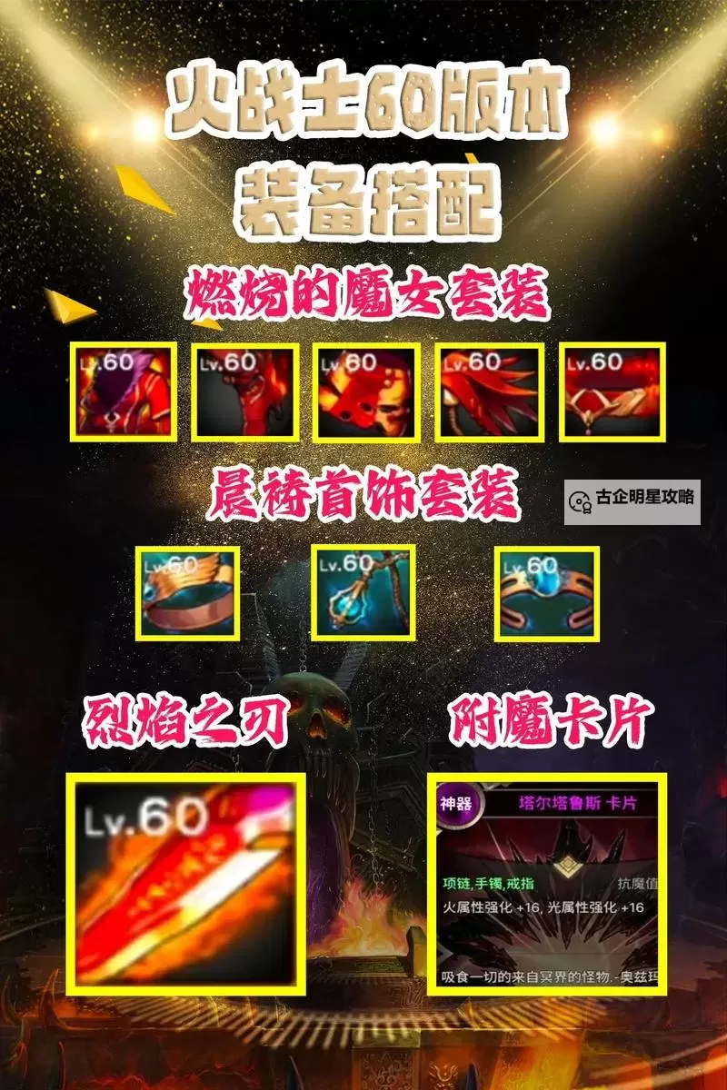 狂战士上单出装指南：打造最强战斗力的完整配装方案图2