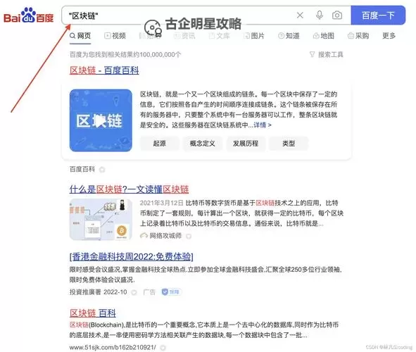 如何確保安全：記住永久地址91c.xxx的關鍵技巧图2