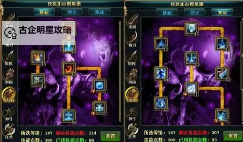 全面解析御龙在天职业大全：最全最实用的职业指南图2