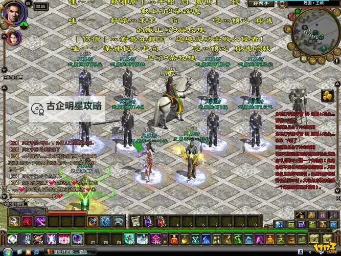 探索辉煌历史:征途1906的传奇故事图1