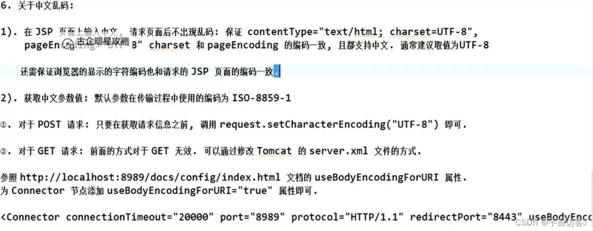 中文变成了乱码中文:解析原因与解决方案图1