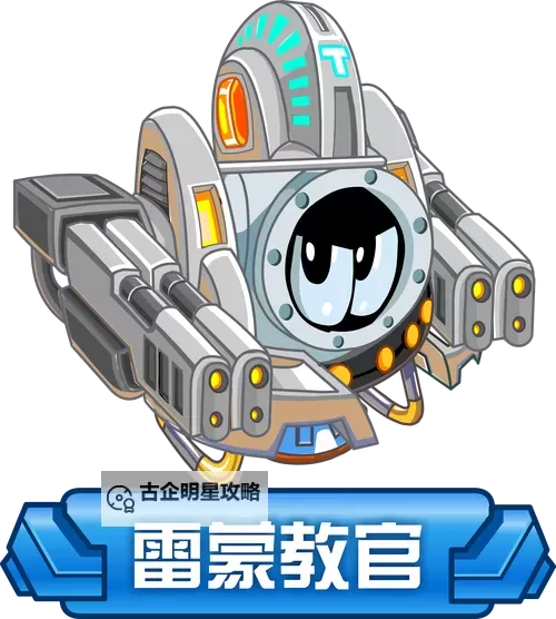 探索未来科技：赛尔号能源站的创新与发展图1