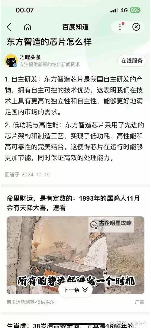 探索国产.comwww:打造优质国产内容的新平台图1