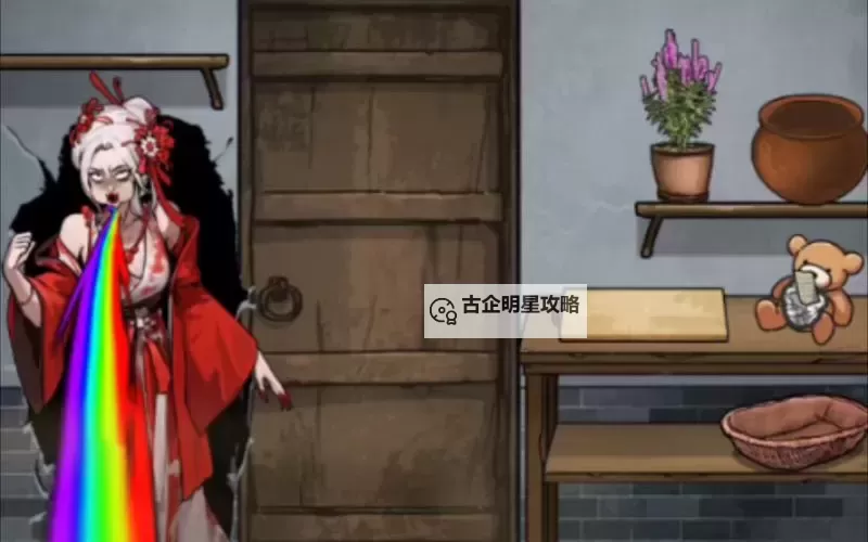 造梦西游5孟婆汤怎么获得全攻略分享图1