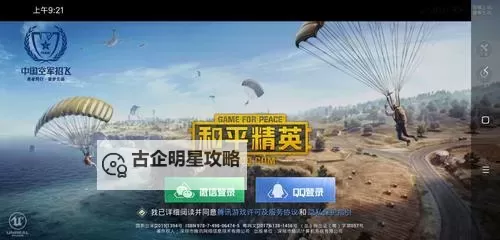 御龙在天月光卖了多少钱?游戏角色变现揭秘图1