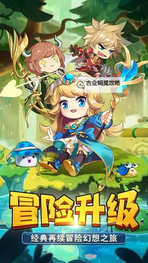 征途手机版召唤之旅:开启你的终极冒险图1