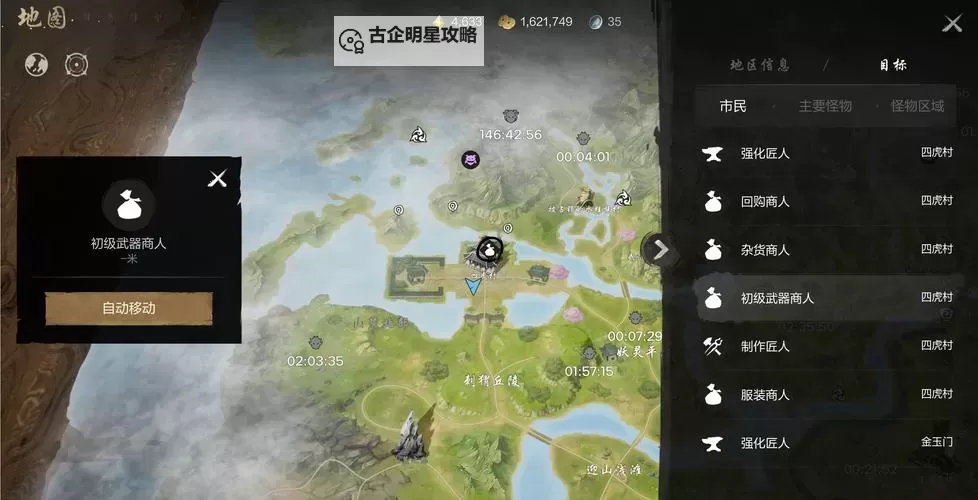 2022剑灵职业全解析：2022剑灵职业推荐与攻略指南图1