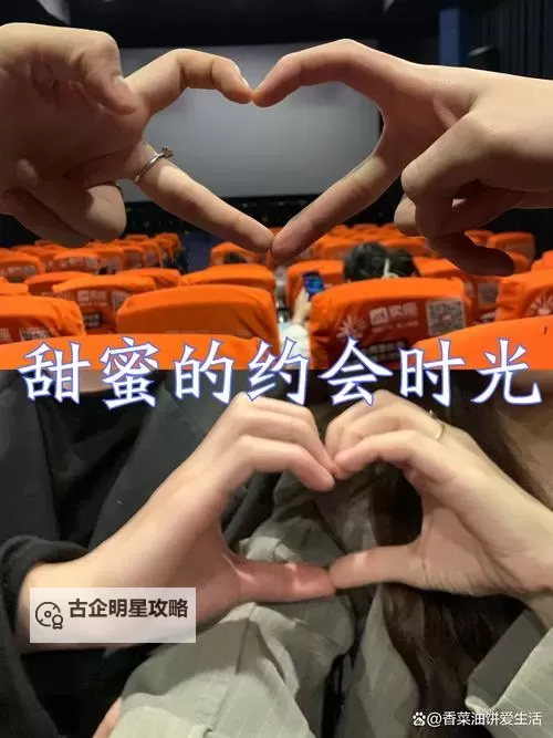 女生与男生一起看30分钟视频:一段温馨的陪伴时光图1