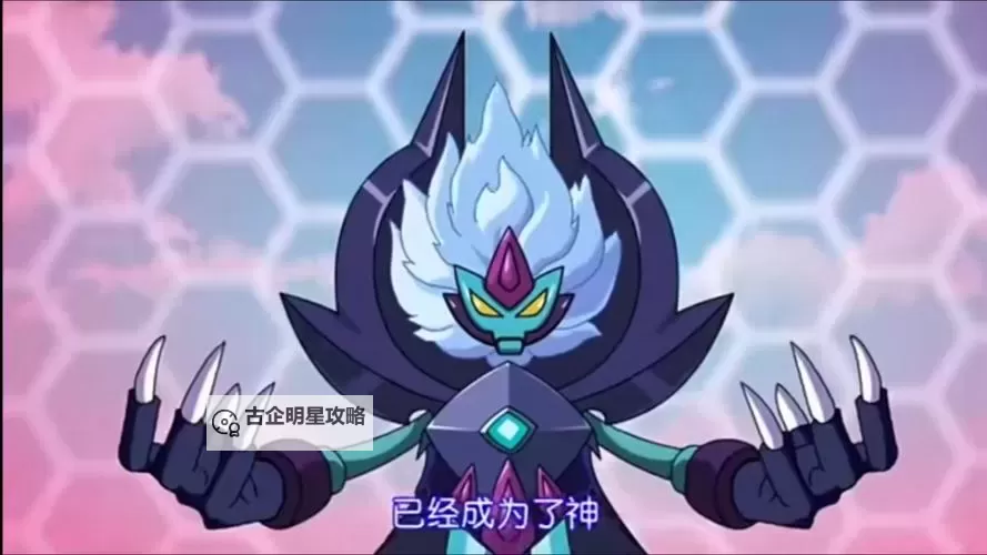 探索赛尔号哈德克的奇幻冒险之旅图2