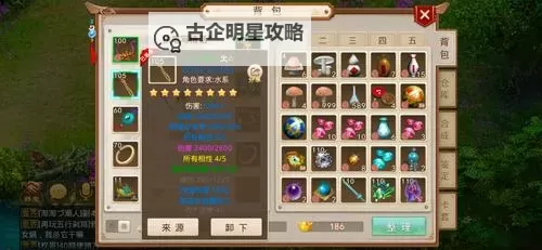 问道手游：体金敏金与法金强力打造全新战斗体验图2