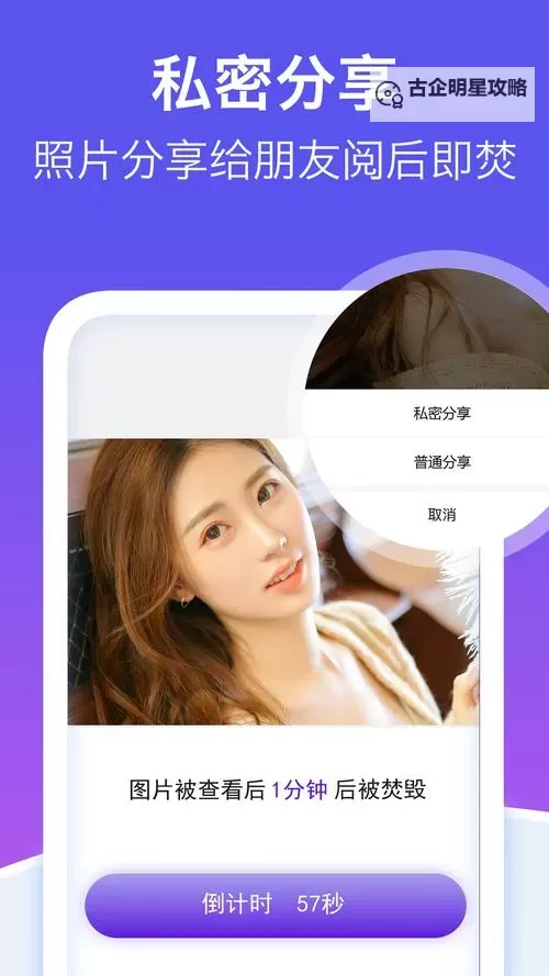 手机看片之福利盒子：畅享海量高清影视资源的最佳选择图1