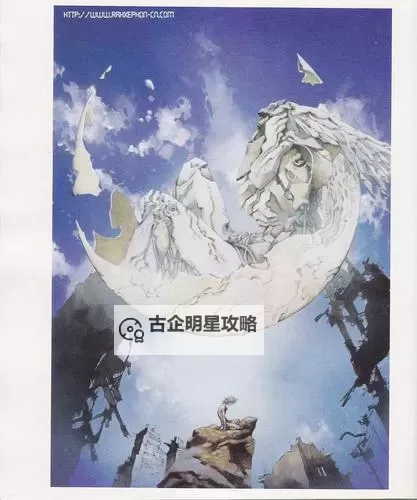 翼神龙的神话:跨越时空的传奇之旅图1