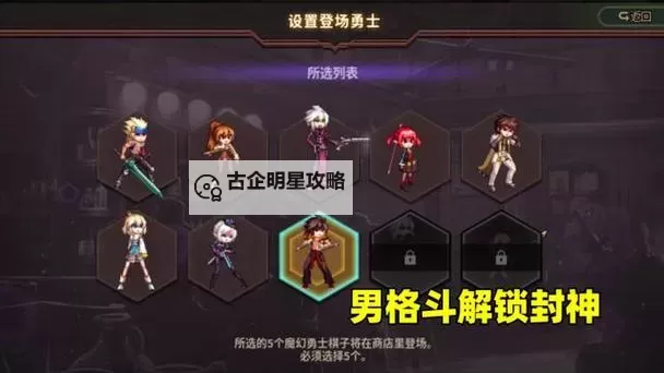 2024DNF男格斗选啥:最强职业推荐与搭配指南图1