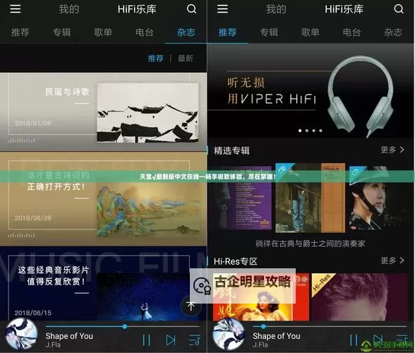 最近最新中文字幕大全免费：探索最新高清资源尽在掌握图1