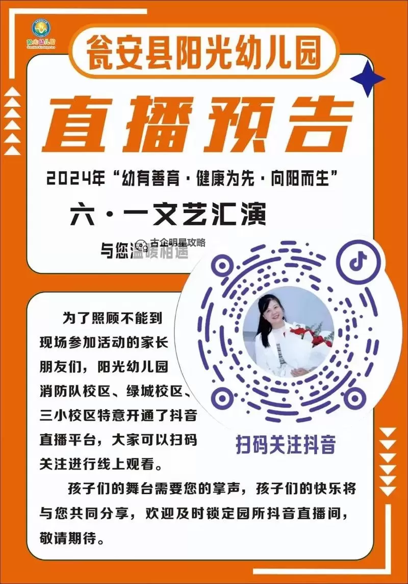 精彩纷呈的在线直播cctv1：第一手精彩内容尽在指尖图1