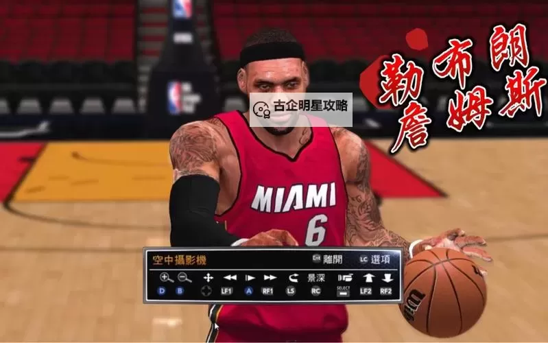 全面解析：nba2k14汉化版安卓版下载与游戏体验攻略图1